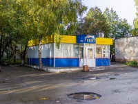 Barnaul,  , house 15А. store