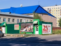 Барнаул, улица Солнечная Поляна, дом 15В. магазин