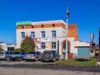 Barnaul, Entuziastov st, house 54. office building