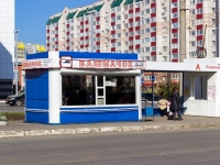 Barnaul, 家政服务 Киоск по ремонту обуви, Baltiyskaya st, 房屋 Киоск14Б