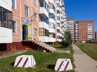 Barnaul, Baltiyskaya st, 房屋 39. 公寓楼