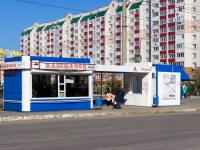 Barnaul, 商店 Киоск по продаже фруктов и овощей, Baltiyskaya st, 房屋 Киоск14А