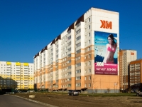 Barnaul, st Lazurnaya, house 54. Apartment house