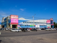 Барнаул, торговый центр "Лидер", улица Шумакова, дом 46
