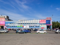 Барнаул, улица Шумакова, дом 46. торговый центр "Лидер"