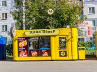 Barnaul,  , 房屋 47В. 商店