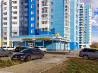 Barnaul,  , 房屋 152А. 公寓楼