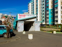 Barnaul, 车库（停车场） Подземная автостоянка,  , 房屋 162А