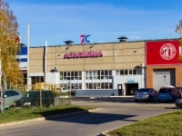 Барнаул, улица Малахова, дом 177Е к.2. торговый центр