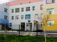 Barnaul, 幼儿园 №266,  , 房屋 24