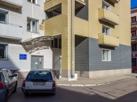 Barnaul, Krupskoy st, house 91. Apartment house