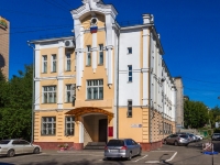 Barnaul, st Korolenko, house 58. governing bodies