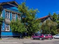Barnaul, st Polzunov, house 48. office building