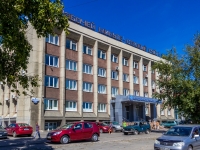 Barnaul, Polzunov st, house 50. office building