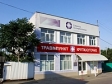 Фото Medical institutions Krasnodar