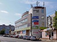 Krasnodar, shopping center Адмирал, Chekistov avenue, house 7/4