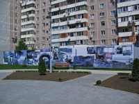Krasnodar, Chekistov avenue, house 27. Apartment house