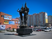 Krasnodar, monument ЧернобыльцамChekistov avenue, monument Чернобыльцам