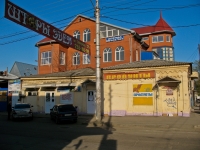 Краснодар, улица Горького, дом 113. офисное здание