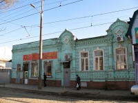 Краснодар, улица Горького, дом 124. многофункциональное здание