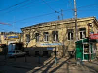 Krasnodar, Gorky st, house 127. law-enforcement authorities