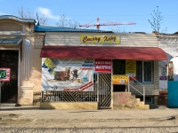 Krasnodar, Gorky st, house 137. Apartment house with a store on the ground-floor