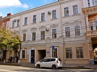 Krasnodar, st Krasnaya, house 26. library