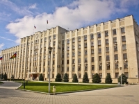 Krasnodar, governing bodies Администрация Краснодарского края, Krasnaya st, house 35