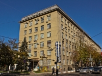 Краснодар, улица Красная, дом 111. офисное здание