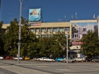 Краснодар, улица Красная, дом 124. офисное здание