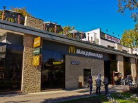 Krasnodar, restaurant McDonalds, Krasnaya st, house 127/1