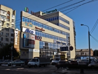 Краснодар, улица Красная, дом 154. офисное здание