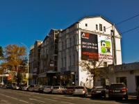 Krasnodar, Krasnaya st, house 160. Apartment house with a store on the ground-floor