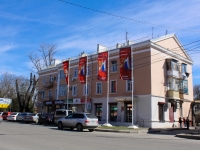 Krasnodar, Krasnaya st, house 165. Apartment house
