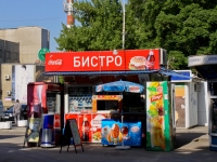 Краснодар, улица Красная, магазин 