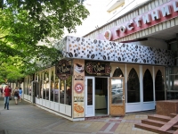Krasnodar, st Krasnaya. cafe / pub