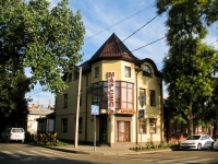 Krasnodar, beauty parlor "Марсель", Lenin st, house 19/1