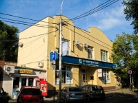 Krasnodar, bank КБ Юниаструм Банк, Lenin st, house 36