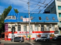 Краснодар, улица Мира, дом 25. офисное здание