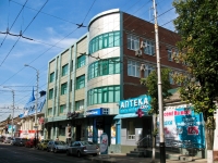 Krasnodar, Mira st, house 25. office building