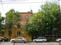 Краснодар, улица Мира, дом 50А. многоквартирный дом