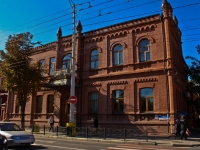 Краснодар, улица Октябрьская, дом 133. офисное здание