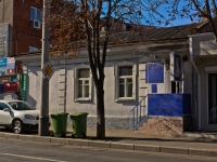 Krasnodar, st Oktyabrskaya, house 135/16. store
