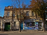 Краснодар, улица Октябрьская, дом 163. магазин