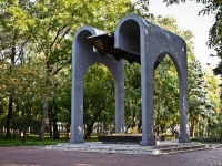 Краснодар, памятник Жертвам Гражданской войныулица Постовая, памятник Жертвам Гражданской войны