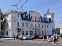 Краснодар, улица Буденного, дом 142. офисное здание