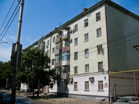 Krasnodar, Krasnoarmeyskaya st, house 1. Apartment house