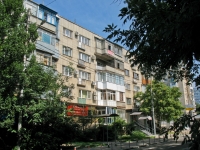Krasnodar, Krasnoarmeyskaya st, house 21. Apartment house with a store on the ground-floor
