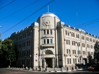 Krasnodar, st Krasnoarmeyskaya, house 22. governing bodies