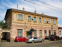 Krasnodar, Kommunarov st, house 17. Apartment house